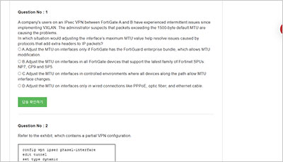 fcss_efw_ad-7-6_exam_2
