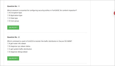 fcss_sase_ad-25_exam_2