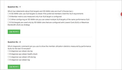 fcss_sdw_ar-7-4_exam_2