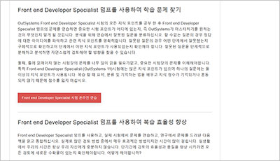 front-end-developer-specialist_exam_2