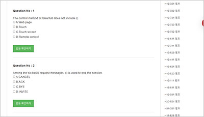 h11-851_v4-0-enu_exam_2