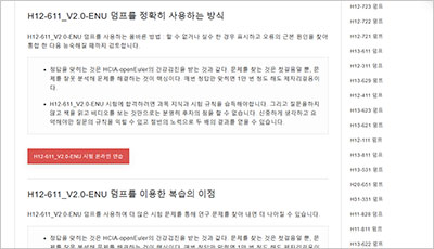 h12-611_v2-0-enu_exam_2