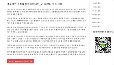 h12-631_v1-0-enu_exam_2