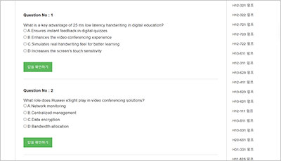 h19-119_v2-0-enu_exam_2