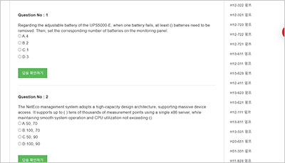 h19-134_v1-0-enu_exam_2