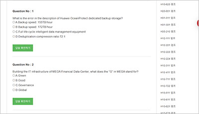 h19-611_v1-0-enu_exam_2