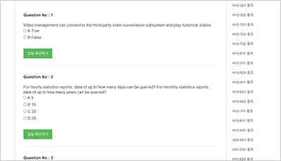 h20-923_v1-0-enu_exam_2