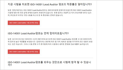 iso-14001-lead-auditor_exam_2