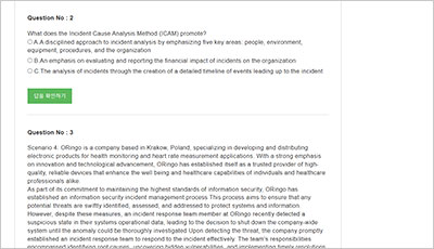 iso-iec-27035-lead-incident-manager_exam_2