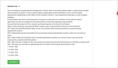 istqb-ctal-ta_exam_2