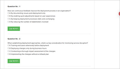 itil-4-practitioner-deployment-management_exam_2