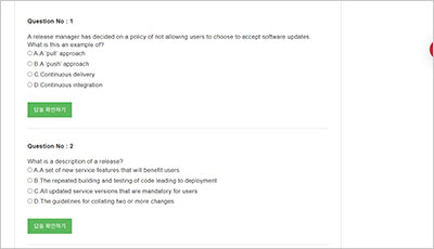 itil-4-practitioner-release-management_exam_2