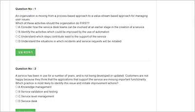 itil-4-specialist-create-deliver-and-support_exam_2