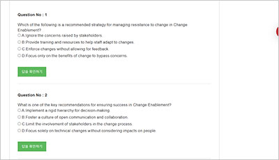 itil-4-specialist-plan-implement-and-control_exam_2