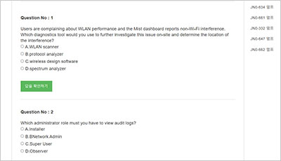 jn0-253_exam_2