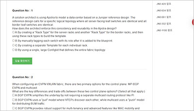 jn0-481_exam_2