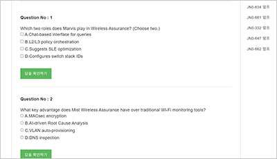 jn0-750_exam_2