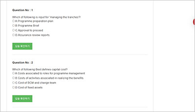 msp-practitioner_exam_2