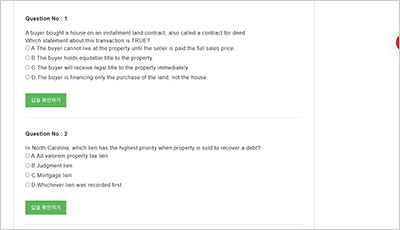 ncrec-broker-n_exam_2