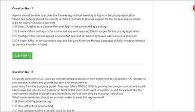 netsec-analyst_exam_2