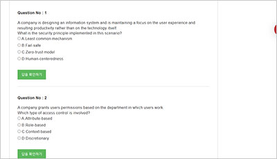 network-and-security-foundation_exam_2