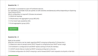 nse5_fsw_ad-7-6_exam_2