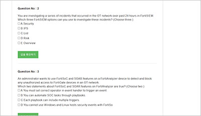 nse6_ots_ar-7-6_exam_2