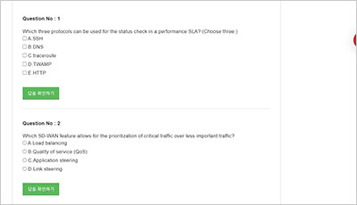 nse6_sdw_ad-7-6_exam_2