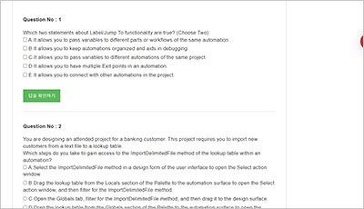 pegacprsa22v1_exam_2