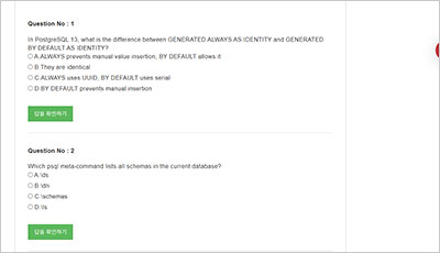 postgresql-essentials_exam_2