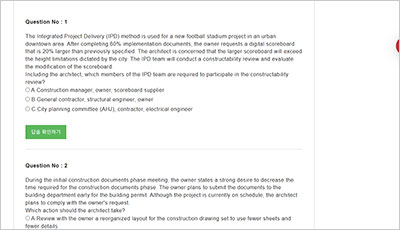 project-management_exam_2