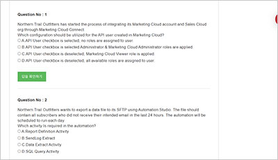 salesforce-certified-marketing-cloud-engagement-consultant_exam_2