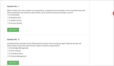 salesforce-certified-platform-administrator_exam_2