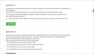 salesforce-certified-platform-integration-architect_exam_2