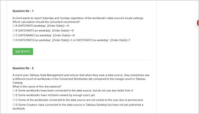salesforce-certified-tableau-consultant_exam_2