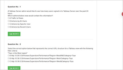 salesforce-certified-tableau-server-administrator_exam_2