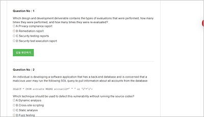 secure-software-design_exam_2