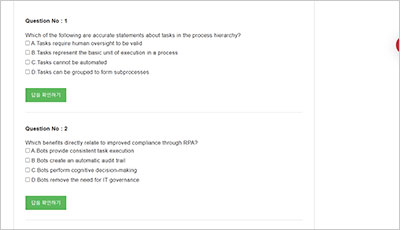 uipath-abaav1_exam_2