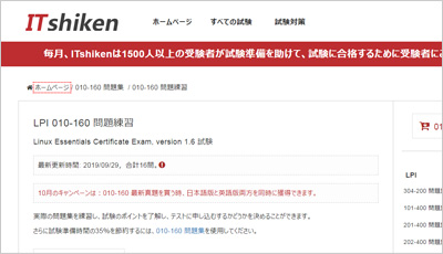 010-160_shiken_1