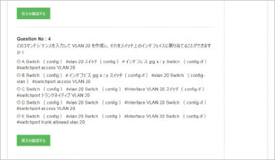 200-125j_shiken_2