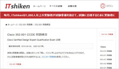 352-001_shiken_1