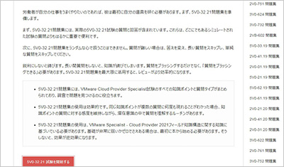 5v0-32-21_shiken_2