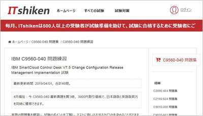 c9560-040_shiken_1