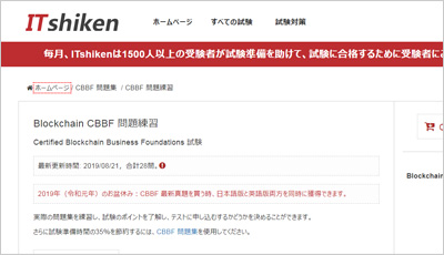 cbbf_shiken_1