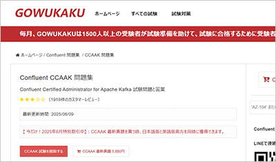 ccaak_shiken_1
