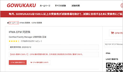 cfm_shiken_1