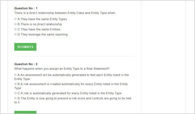 cis-rc_shiken_2