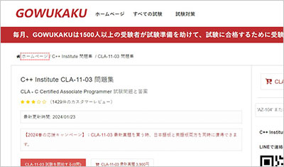 cla-11-03_shiken_1