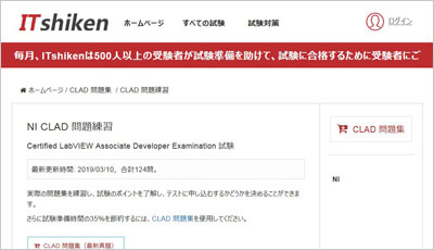 clad_shiken_1