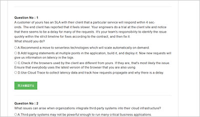 cloud-digital-leader_shiken_2